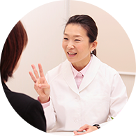 治療計画の相談